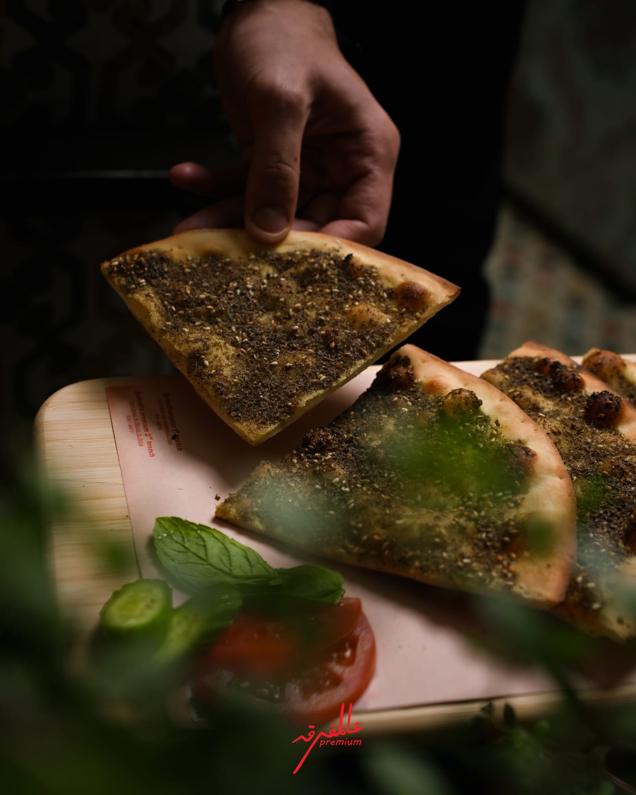 Freshly baked classic za'atar manakish with olive oil